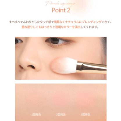 Blending Mood Cheek, #03 Peach Blending, 11.2g