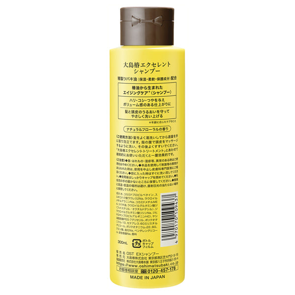 OSHIMATSUBAKI Excellent Shampoo, 300ml, Natural Floral