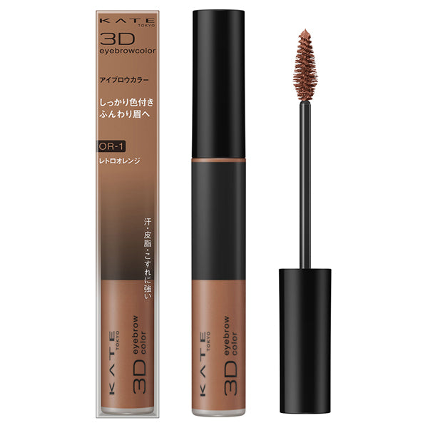 KATE 3D Eyebrow Color N, OR-1 Retro Orange, 6.3g