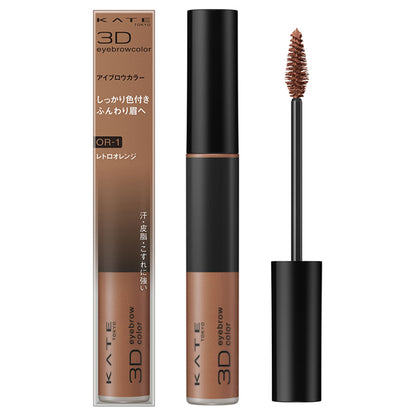 KATE 3D Eyebrow Color N, OR-1 Retro Orange, 6.3g
