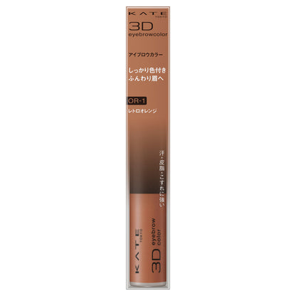 KATE 3D Eyebrow Color N, OR-1 Retro Orange, 6.3g