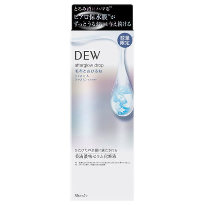 DEW Afterglow Drops Blanket and Nap, 170ml, Soap & Jasmine scents