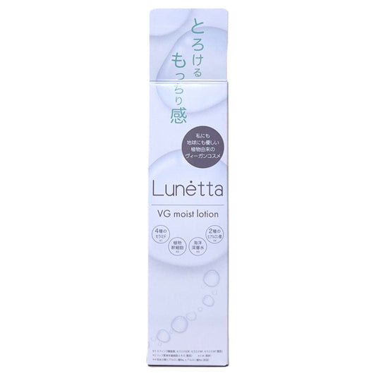 Lunetta VG Moist Lotion, 150ml
