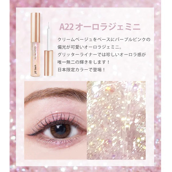 jill leen. ジルリーン Star Glitter Liner, A22 Aurora Gemini, 3.2g
