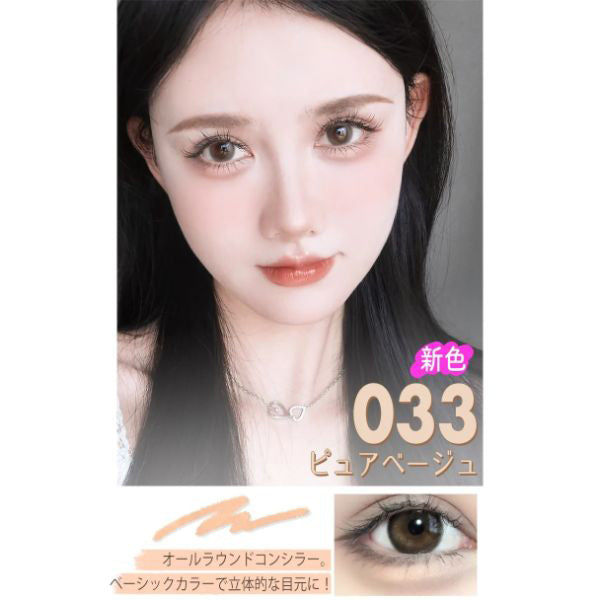 jill leen. ジルリーン Tear Eyelid Pencil, 033 Pure Beige, 0.2g