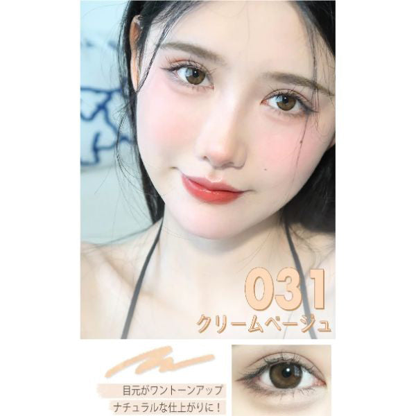 jill leen. ジルリーン Tear Eyelid Pencil, 031 Cream Beige, 0.2g