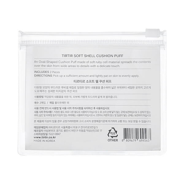 TIRTIR SOFT SHELL CUSHION PUFF, 11g