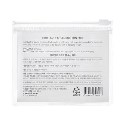 TIRTIR SOFT SHELL CUSHION PUFF, 11g