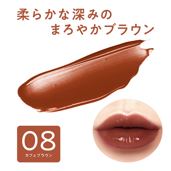 CEZANNE Watery Tint Lip (08 Cafe Brown)