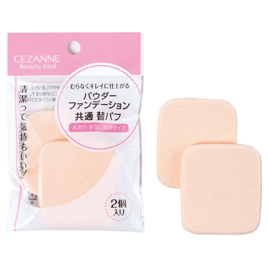 CEZANNE Powder Foundation Puff Replacement