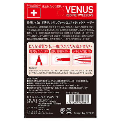 Regine Venus Tweezers (Red)