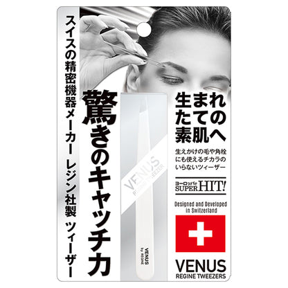 Regine Venus Tweezers (White)
