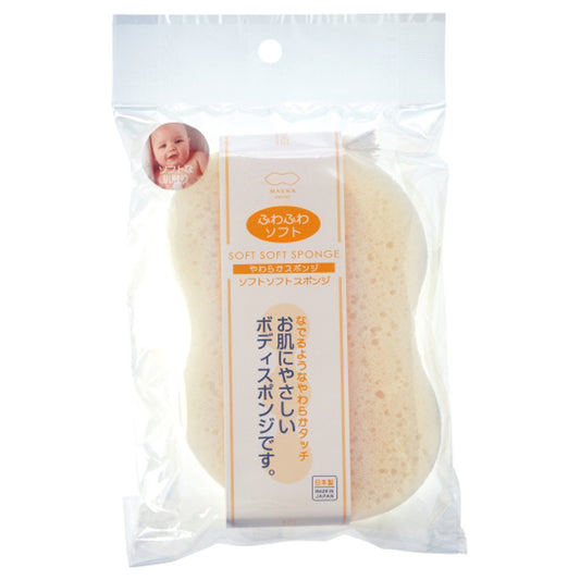 MARNA Soft Soft Sponge