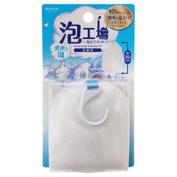 MARNA Foam Factory Foaming Net (White)
