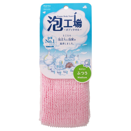 MARNA Foam Factory Body Towel (Pink)