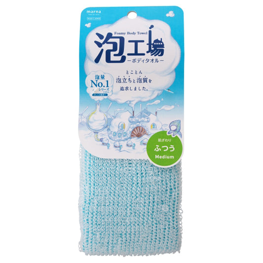 MARNA Foam Factory Body Towel (Blue)