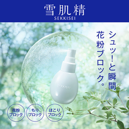 Sekkisei Clear Wellness Allergy Mild Mist, 80ml, Fragrance-free