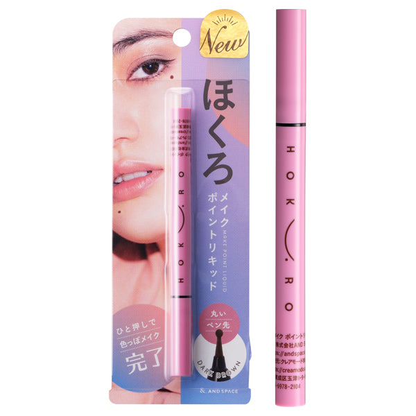 Mole Makeup Point Liquid A, Dark Brown, 14g