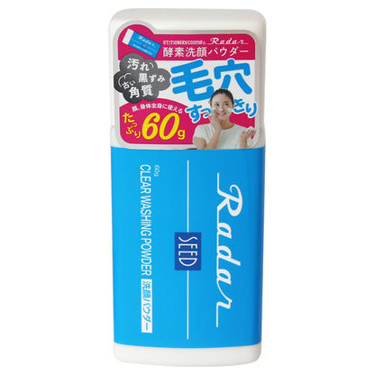 Radar Enzyme Facial Cleansing Powder, 60g