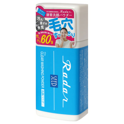 Radar Enzyme Facial Cleansing Powder, 60g