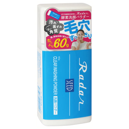 Radar Enzyme Facial Cleansing Powder, 60g