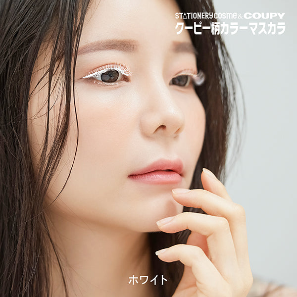Stationery Cosme Coupy Pattern Color Mascara A (White)