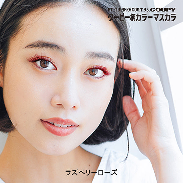 Coupy Pattern Color Mascara A, Raspberry Rose, 7g