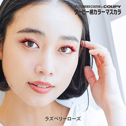 Coupy Pattern Color Mascara A, Raspberry Rose, 7g