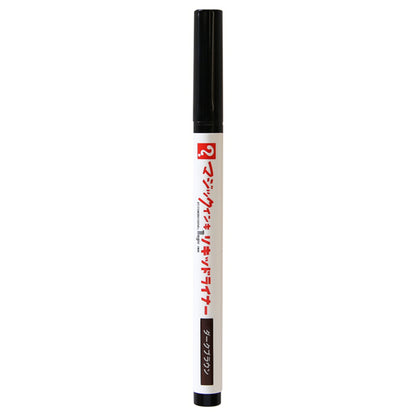 Magic Ink Liquid Liner, Main Body, Dark Brown, 0.5ml