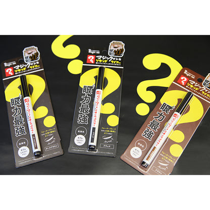 Magic Ink Liquid Liner, Main Body, Dark Brown, 0.5ml