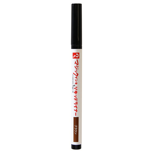 Magic Ink Liquid Liner, Brown, 0.5ml