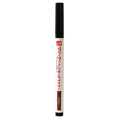 Magic Ink Liquid Liner, Brown, 0.5ml