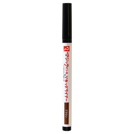 STATIONERY COSME Magic Ink Liquid Liner (Brown)