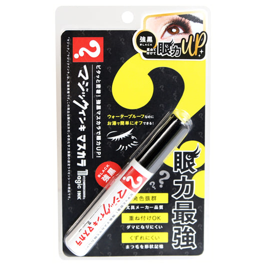 Magic Ink Pattern Long & Volume Mascara, Black, 7g