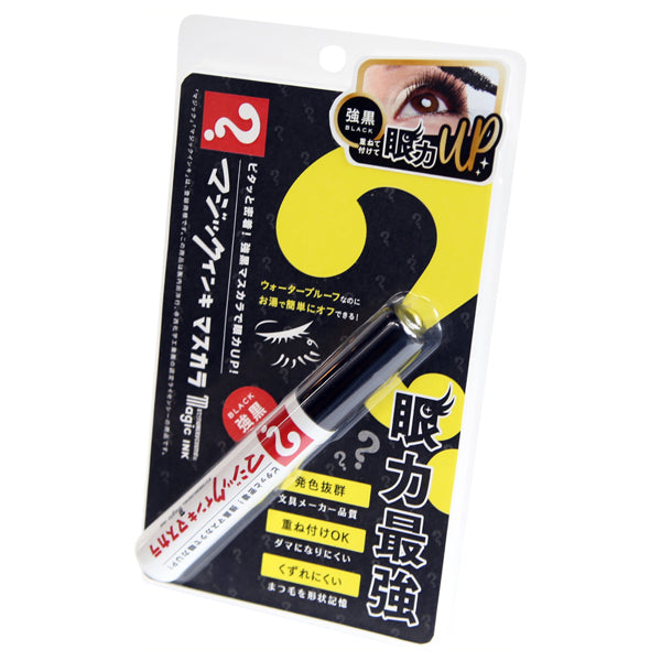 Magic Ink Pattern Long & Volume Mascara, Black, 7g