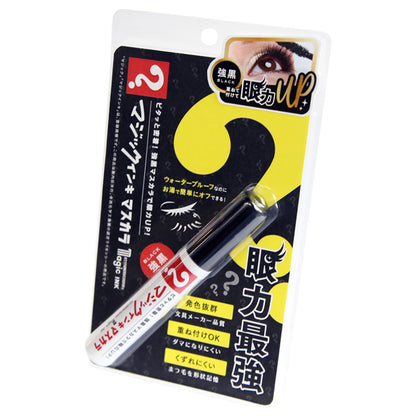 Magic Ink Pattern Long & Volume Mascara, Black, 7g
