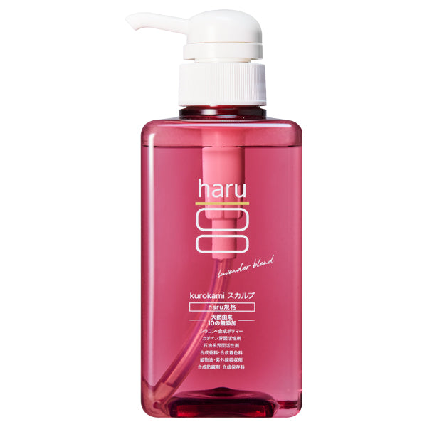 Kurokami Scalp (Lavender Blend), 400ml, Lavender