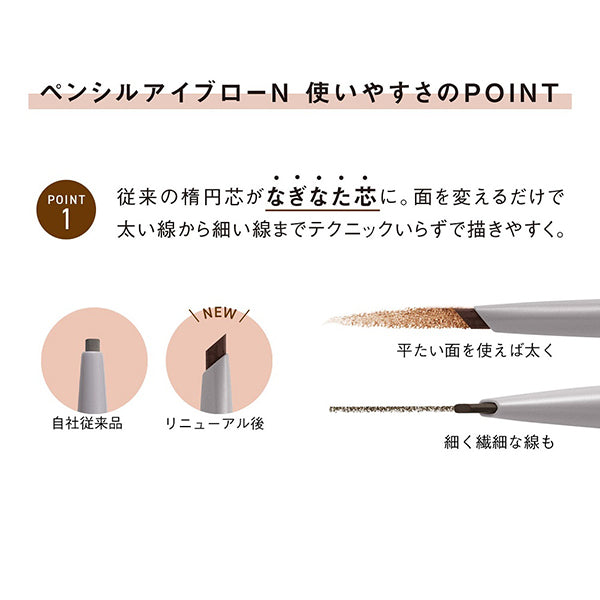 ORBIS Eyebrow pencil, refill, light brown, 0.25g