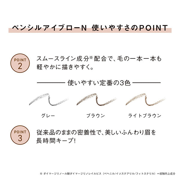 ORBIS Eyebrow pencil, refill, brown, 0.25g