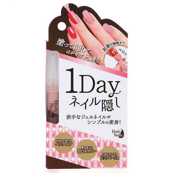 1Day Nail Concealer R1, 1.5ml, Rose
