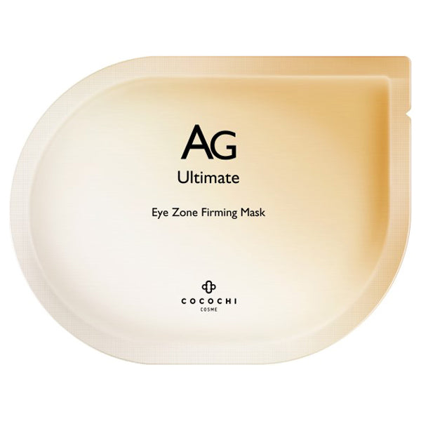 COCOCHI Eye Zone Firming Mask, 5 Pairs