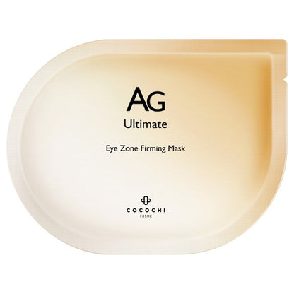 COCOCHI Eye Zone Firming Mask, 5 Pairs