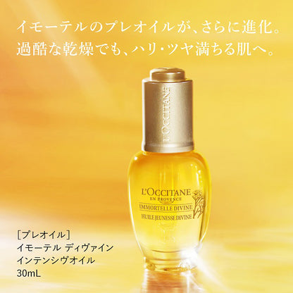 LOCCITANE Immortelle Divine Intensive Oil, 30ml