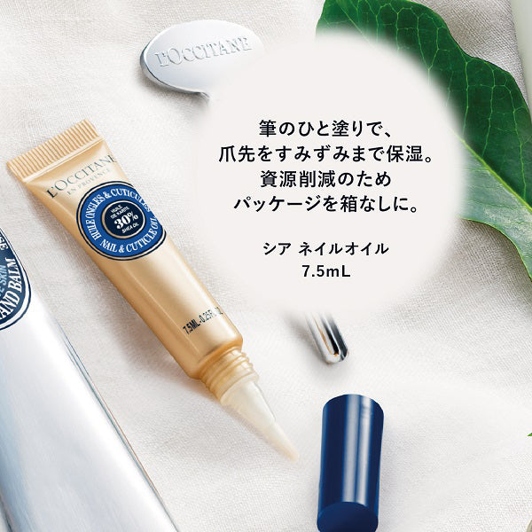 LOCCITANE Shea Nail Oil, 7.5ml