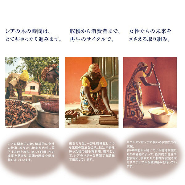 LOCCITANE Shea Nail Oil, 7.5ml