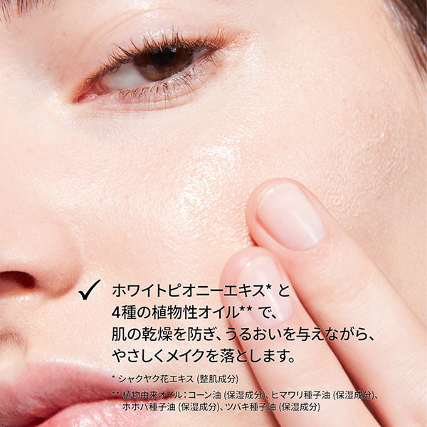 M.A.C Hyper Real Fresh Canvas Cleansing Oil, 200ml