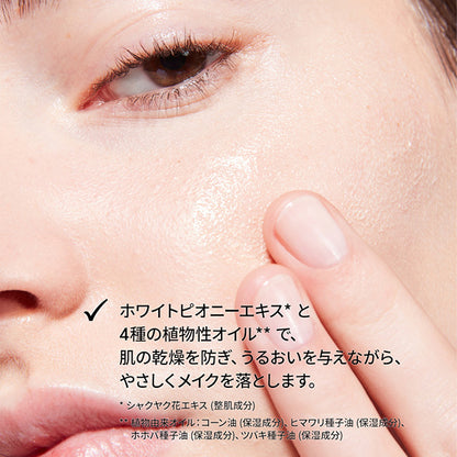 M.A.C Hyper Real Fresh Canvas Cleansing Oil, 200ml