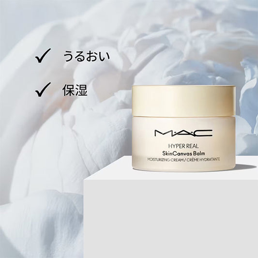 M.A.C Hyper Real Skin Canvas Balm, 50ml