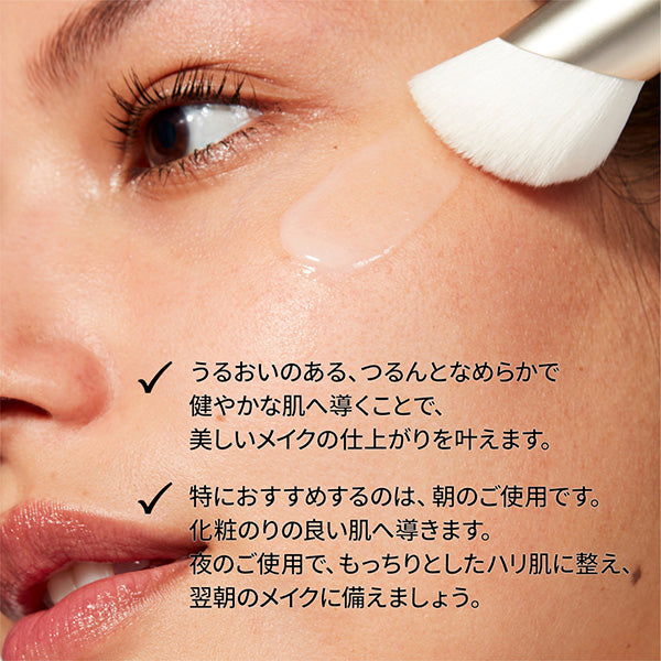 M.A.C Hyper Real Ceramizer, 30ml