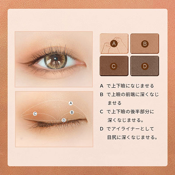 ZEESEA Animal Eyeshadow (#06 Daily Love)